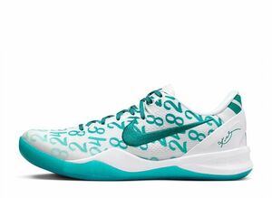 Nike Kobe 8 Protro "Aqua" 25cm FQ3549-101