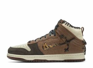 BODEGA NIKE DUNK HIGH "BROWN/RUSTIC-BROWN" 26cm CZ8125-200