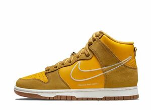 NIKE WMNS DUNK HIGH SE FIRST USE "UNIVERSITY GOLD/WHITE-LIGHT GUM BROWN" 27.5cm DH6758-700