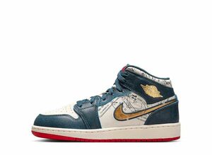 Nike GS Air Jordan 1 Mid SE "Take Flight" 22.5cm FN1353-400