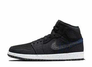 Nike Air Jordan 1 Mid "Crater" 28.5cm DM3529-001