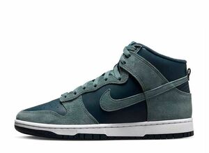 Nike Dunk High &quot;Armory Navy and Mineral Slate&quot; 29cm DQ7679-400