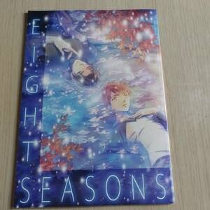 Fate/stay　night　EIGHT SEASONS （衛宮士郎×言峰綺礼） / toe