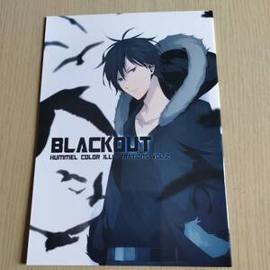 te.lalala!! ( flat мир остров тихий самец ×....) тихий ./hyumeruhummelsia/BLACKOUT 24p/ Full color иллюстрации повторный запись сборник 