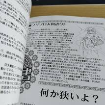 艦隊これくしょん　艦これ/艦娘のいちばん長い日 決定版 熊猫小屋/ 大鳳艦隊海戦記 ABChipika / Art Book Chipika_画像3