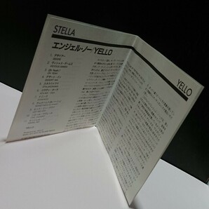 YELLO【32PD-439 Full Size OBI 帯】イエロー Stella エンジェル ノー■822 820-2■3200■W.Germany◆Red Fan◆全面銀圏蒸着盤◆デカ全面帯の画像7