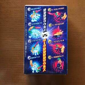 Kabaya カバヤ食玩 ほねほねザウルス 全8種 未開封未使用品 輝くメッキパーツ入り ほねほねスーパースペースドラゴンの画像3