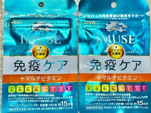 免疫ケア キリン iMUSE プラズマ乳酸菌 2袋セット