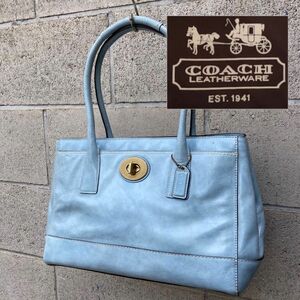 コーチ　ＣＯＡＣＨ　トートバッグ　レザー　水色　上品　オシャレ　送料込