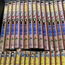 ＆【中古品】名探偵コナン コミック 88巻セット　まじっく快斗 4巻セット 小学館 _画像2