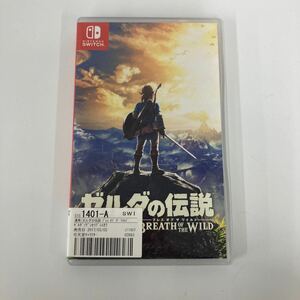 ! ゼルダの伝説 BREATH OF THE WILD ブレス オブ ザ ワイルド Nintendo Switch ソフト