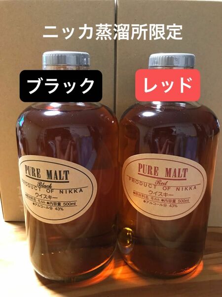 NIKKA ウイスキー ピュアモルト ブラック レッド　2種セット