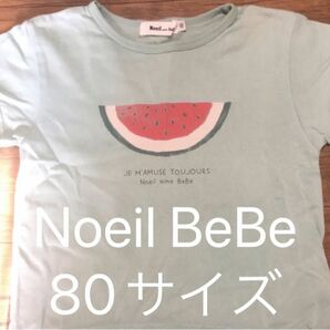 BeBeすいかTシャツ80サイズ