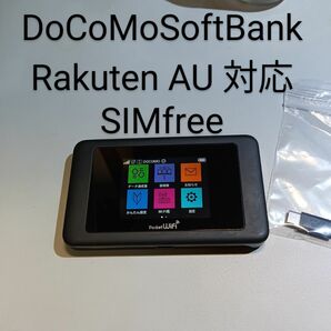 Pocketポケットwifi 603hw Rakuten DoCoMoAU SoftBank SIMフリーSIMロック解除 判定◯