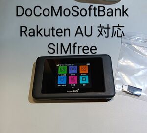 Pocketポケットwifi 603hw Rakuten DoCoMoAU SoftBank SIMフリーSIMロック解除 判定◯