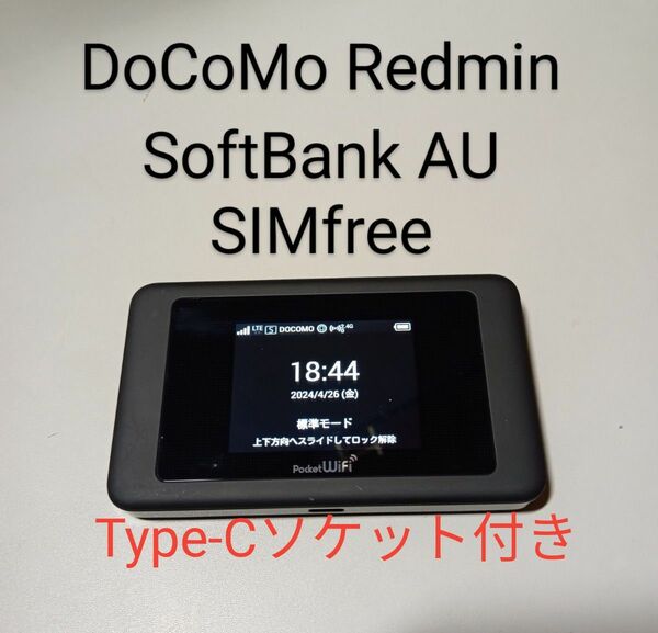 ポケットPocket wifi 603hw DoCoMo SoftBank AU Rakuten SIMフリー
