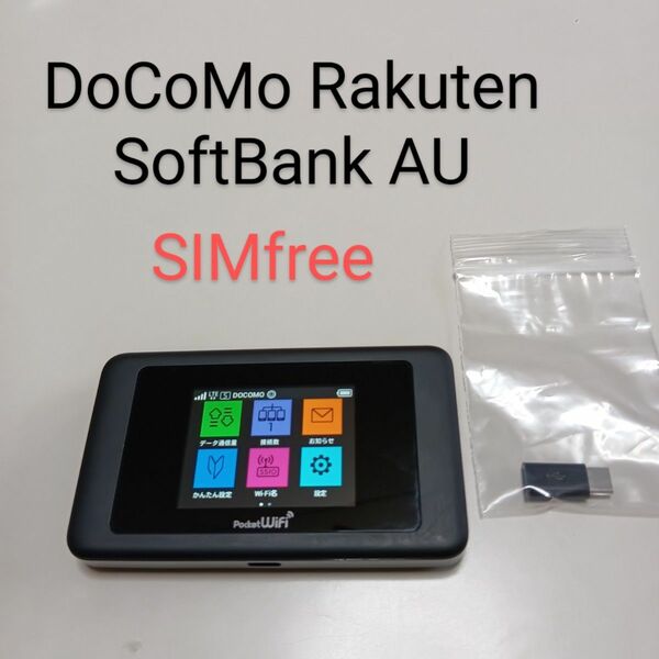 ポケットPocket wifi 603hw Rakuten DoCoMo AU SoftBank SIMフリー