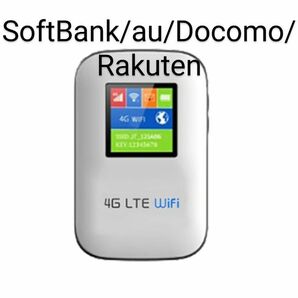 Pocketポケットwifi jt101 SoftBankDoCoMo Redmin au 