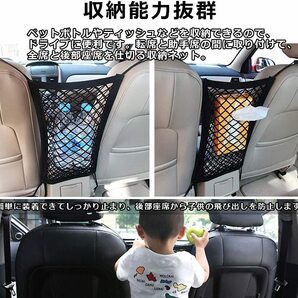 ☆人気商品入荷☆車用収納ポケット ネットポケット メッシュポケット 車内収納の画像6