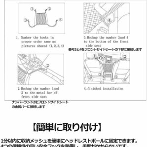 ☆人気商品入荷☆車用収納ポケット ネットポケット メッシュポケット 車内収納の画像7