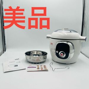 【美品】T-fal マルチクッカー Cook4me CY7011JP