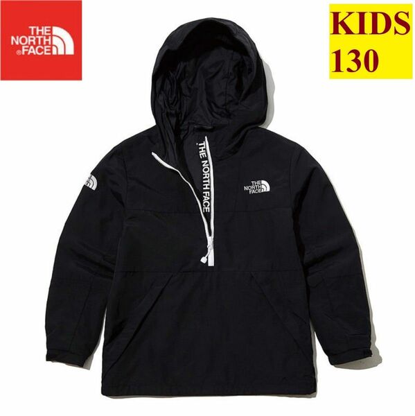 THE NORTH FACE ノースフェイス マウンテンジャケット MOUNTAIN ANORAK キッズ ジャケット K4463