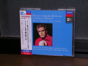 Двух -часовой пояс на домашнюю доску CD del Monaco, Simionate, другие / Muscani: все песни "Cavaleria rusty carna", другие