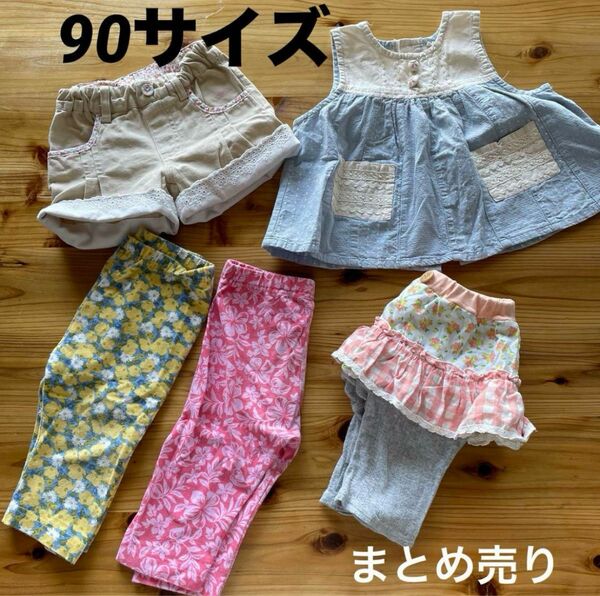 【美品】プティマイン ユニクロ 可愛い服 7分丈 半ズボン まとめ売り 90 女の子