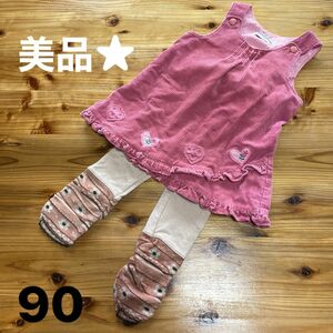 【美品】ジャンパースカート レギンス コーデュロイ キムラタン2点 90 女の子 子供服 キッズ