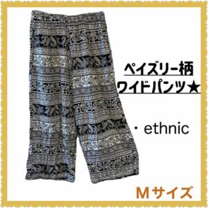 ペイズリー柄 ワイドパンツ ガウチョパンツ レディース エスニック レーヨン