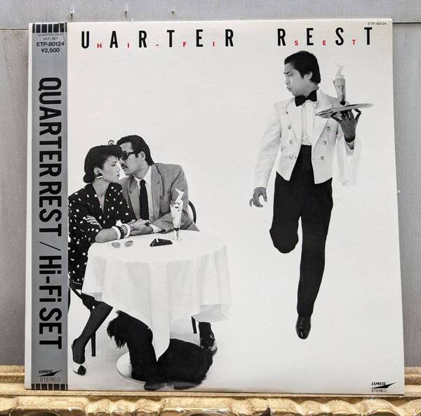 Hi-Fi SET ハイファイセット レコード QUARTER REST ETP-80124 東芝EMI シティポップ LPレコード TWO IN THE PARTY