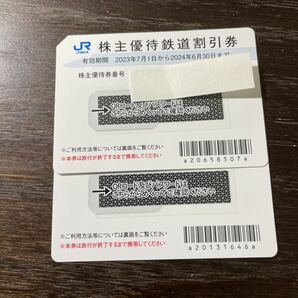 ◆送料無料◆JR西日本株主優待鉄道割引券 2枚セット＜有効期限2024年６月30日＞◆有効期限は「きっぷ購入日」で「乗車日」ではありませんの画像1