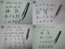 46.つけペン軸専用・替えペン先　貴方の使ってみたいペン先を27種類の中から10種類を選んで試して見ませんか　防錆紙入りチャック袋付き_画像8