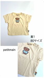 petitmain プティマイン トップス Tシャツ