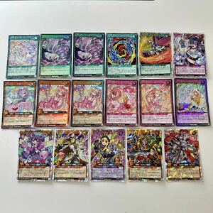 遊戯王ラッシュデュエル