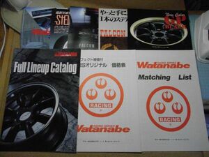 RSワタナベ　カタログ・チラシ・価格表・マッチングリスト/ホイール/マフラー/ステアリング等　平成4年　＜アマゾン等への無断転載禁止＞