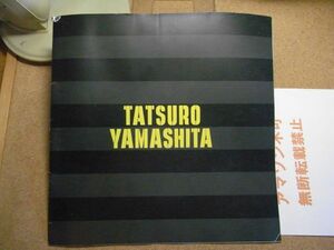 山下達郎1980　コンサート/ライブ/パンフレット/プログラム　裸本＜300*300送料注意/破れ/角折れ/汚れシミ多数有り、無断転載不可＞※80S　