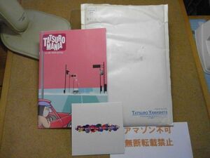 山下達郎ファンクラブ会報No.44　2003spring　「CD付き（2002）クリスマス」　＜FC封筒付き（破れ有り）、アマゾン等への無断転載禁止＞