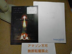  Yamashita Tatsuro бюллетень фэн-клуба No.29 1999Spring весна <FC конверт имеется ( трещина есть ), Amazon и т.п. к нет . вращение . запрет >