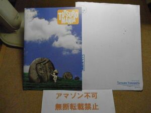  Yamashita Tatsuro fan club bulletin No.37 2001Spring spring <FC envelope attaching ( crack equipped ), Amazon etc. to less . rotation . prohibition >