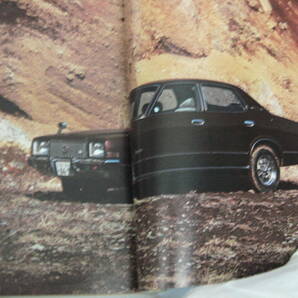 中古 月刊自家用車 1977年 5月号 内外出版社 トヨタ2000GT トヨタ1600GT トヨタスポーツ800 パブリカコンパチ―ブ クラウン1900の画像10
