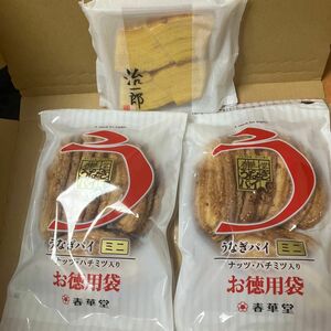 【お買得静岡銘菓 】うなぎパイミニ お徳用 2袋 と 治一郎 バウムクーヘン 1袋