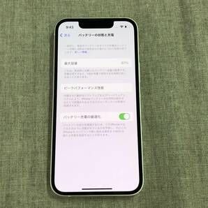 iPhone 13 mini 256GB スターライト SIMフリー [MLJK3J/A]の画像2