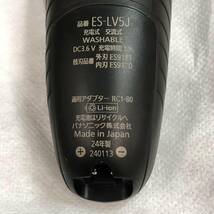 未使用 パナソニック ラムダッシュPRO メンズシェーバー 5枚刃 充電中でも剃れる シルバー ES-LV5J-S_画像4