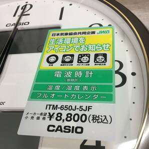 未使用 CASIO(カシオ) 掛け時計 電波 ブラウン 直径35cm アナログ 生活環境 温度 湿度 カレンダー 表示 ITM-650J-5JFの画像9