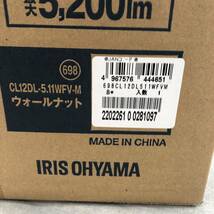 未開封　アイリスオーヤマ　CL12DL-5.11WFV-M(ウォールナット) LEDシーリングライト 音声操作 リモコン 省エネ 切タイマー ウッドフレーム _画像10