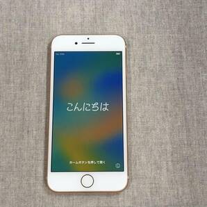 iPhone8 64GB (MQ7A2J/A) ゴールド 【 SIMフリー】の画像1