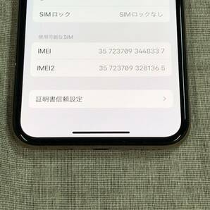 ジャンク Apple iPhone XS 64GB ゴールド SIMフリー [MTAY2J/A]の画像4