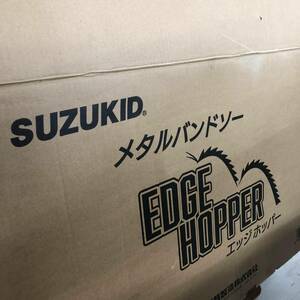 スター電器製造(SUZUKID) エッジホッパー EH-01