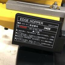 スター電器製造(SUZUKID) エッジホッパー EH-01_画像5